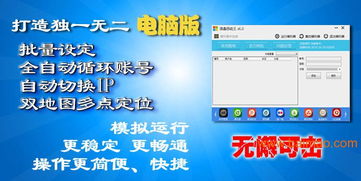 微信廣告機代理市場全解析 從廠家選擇到價格策略與業務拓展