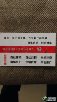 微信生態下的整合營銷策略 建站、推廣與代理服務一體化方案