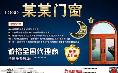 建材市場(chǎng)廣告設(shè)計(jì) 圖片素材選擇與專業(yè)代理服務(wù)的重要性