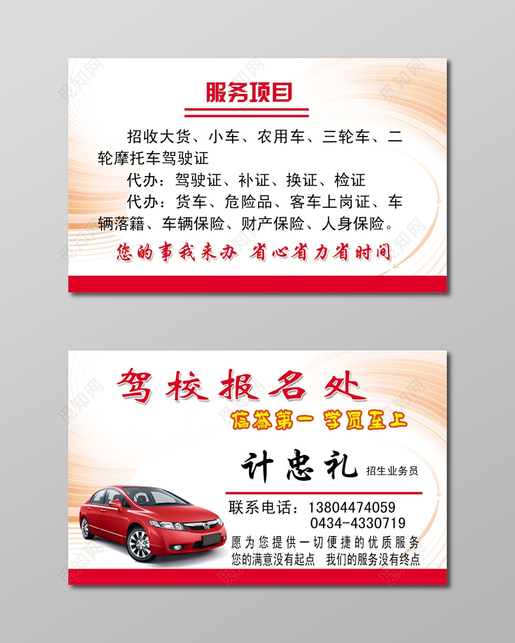 創(chuàng)意引領(lǐng)品牌魅力 設(shè)計(jì)與廣告代理的新融合